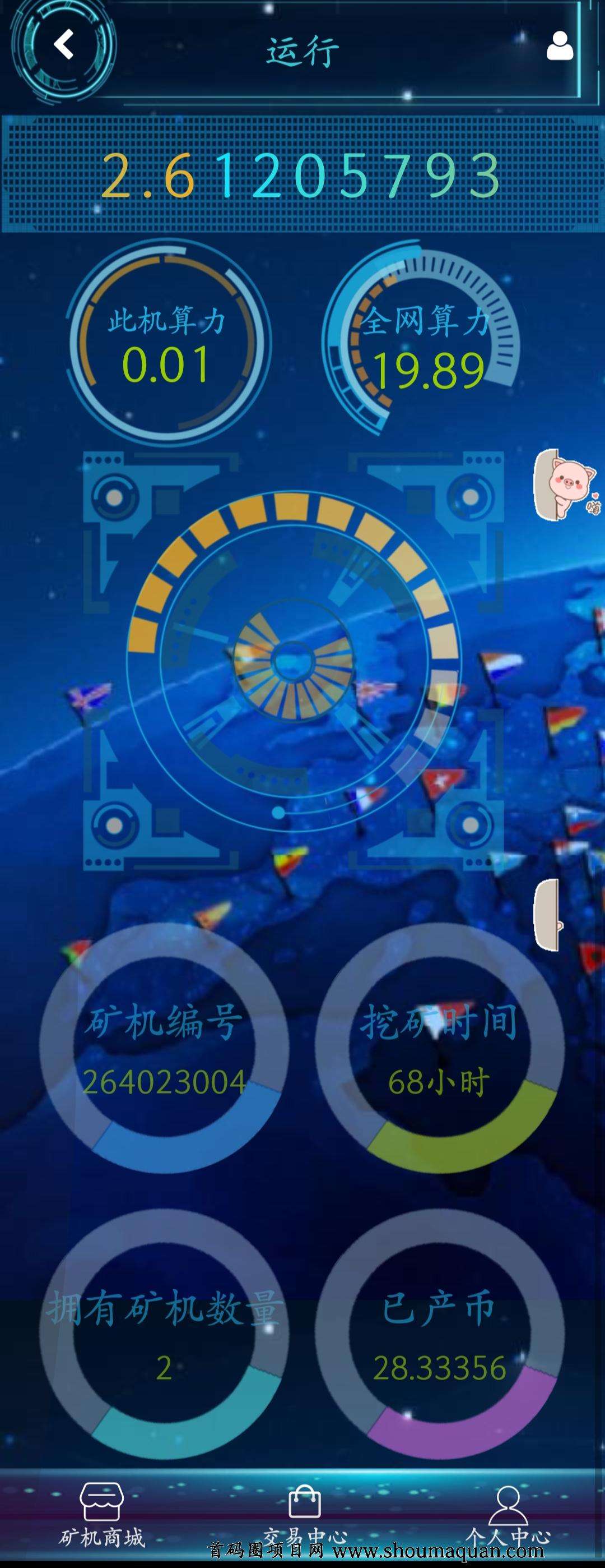 波场币注册[波场币钱包昨天跑路了吗]