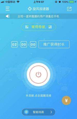 telegreat加速器下载[telegreat加速器下载苹果]