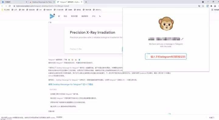 telegreat登录方法[telegram怎么重新登录]