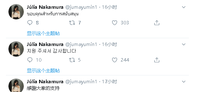 包含国内怎么上推特的详细教程的词条