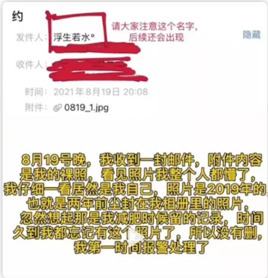 关于上海女大学生做空luna币的信息