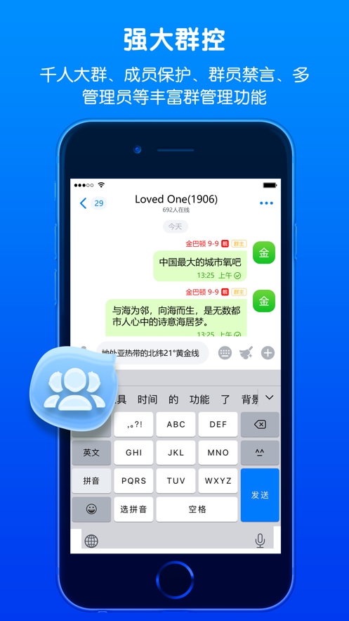 蝙蝠加密聊天app[蝙蝠加密聊天app下载最新版本]