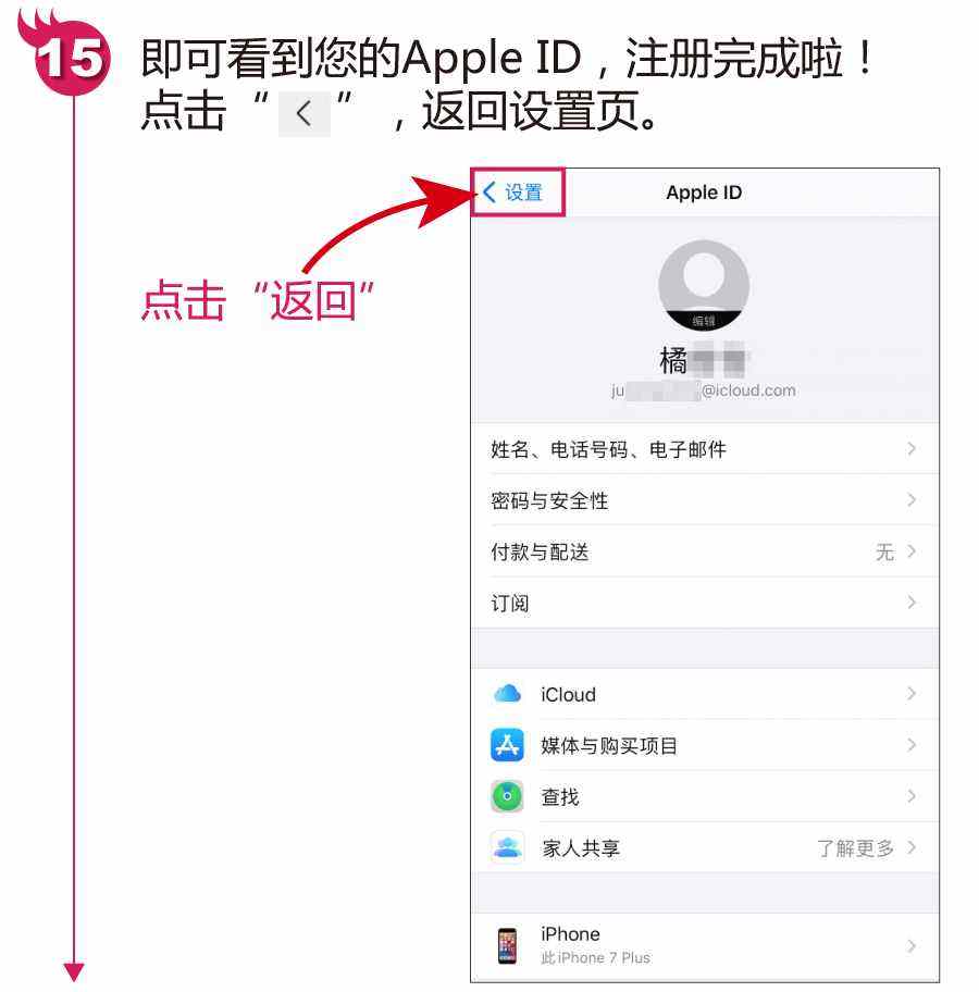 iPhone怎么注册telegaram的简单介绍