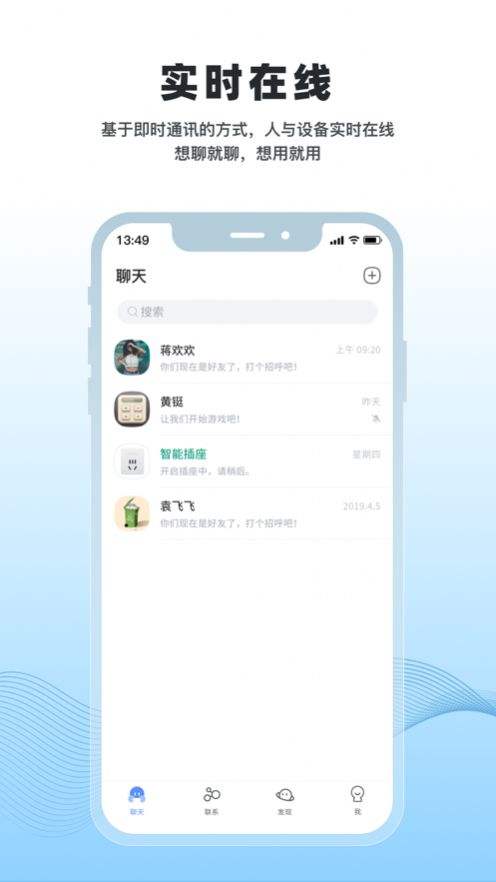 飞机app下载安卓版[飞机app下载安卓版苹果版]