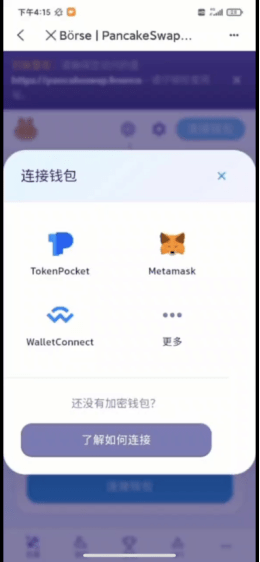 tp钱包干嘛的[tp钱包有什么用]