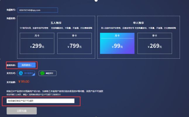 关于小牛加速器官方正版的信息