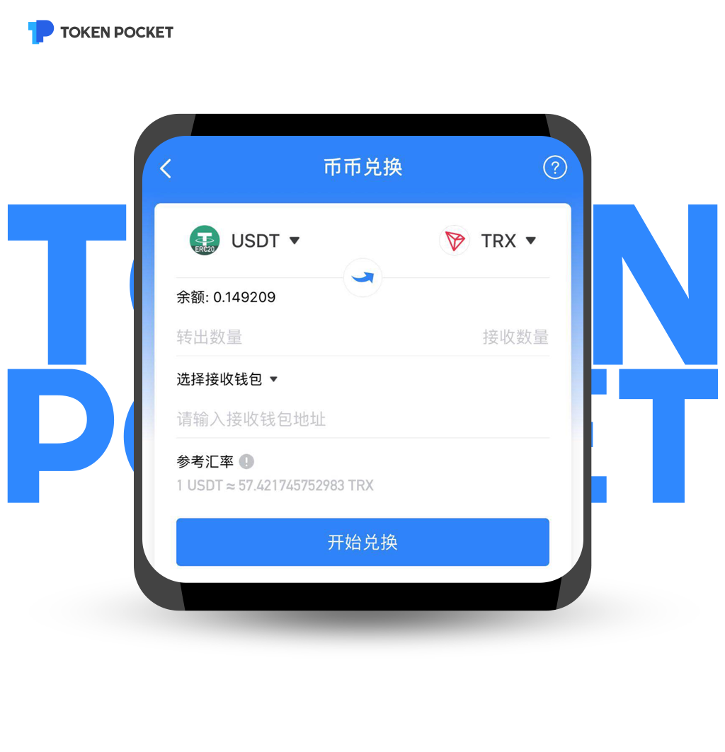 波场币行情最新价格[波场31倍是骗局吗]