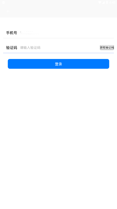 飞机app软件的英文[国外飞机软件的英文是什么]