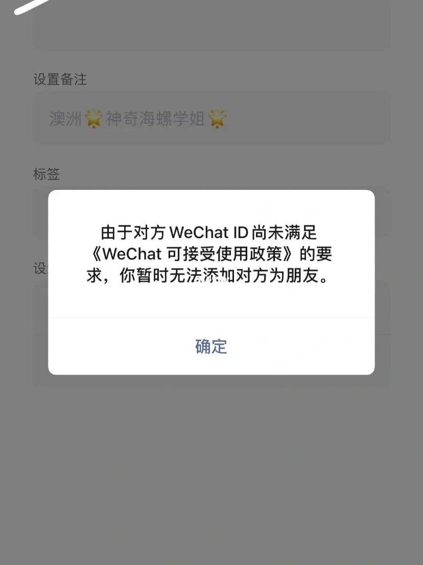 wechat在国外怎么注册[wechat微信海外版怎么注册]