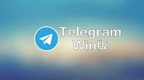 telegram要付费吗[telegram为什么要收费]