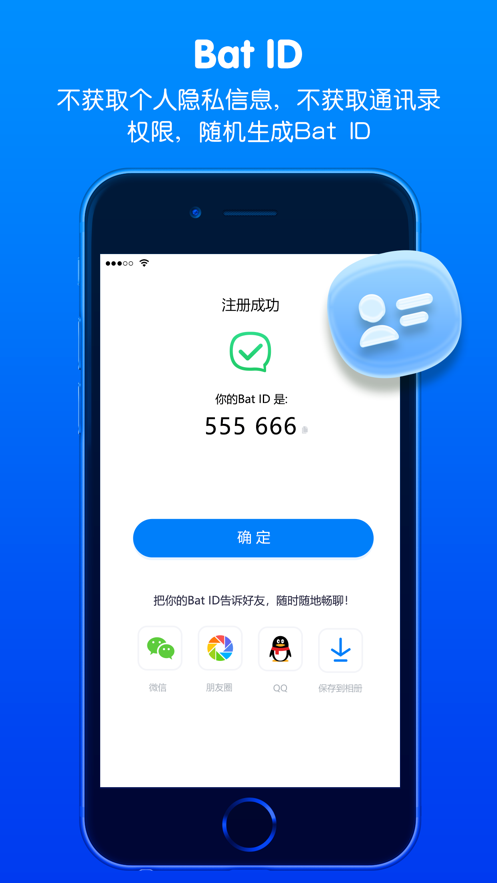 蝙蝠App苹果怎么下载不了[蝙蝠app苹果怎么下载不了软件]