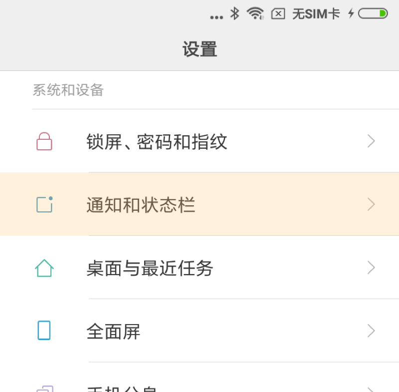 letstalk安卓下载最新版的简单介绍