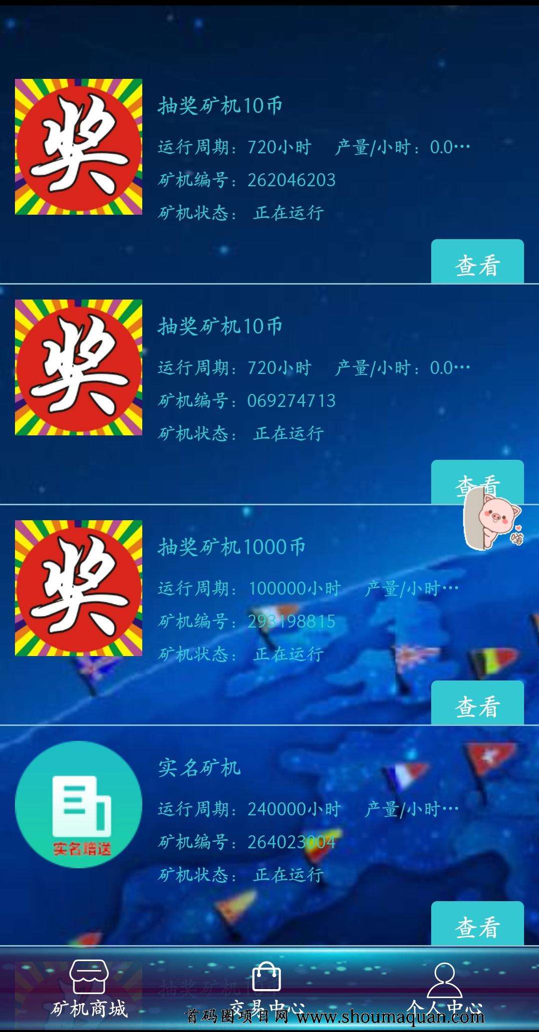 波场币如何挖矿挖币网[免费挖矿挖币平台app下载]