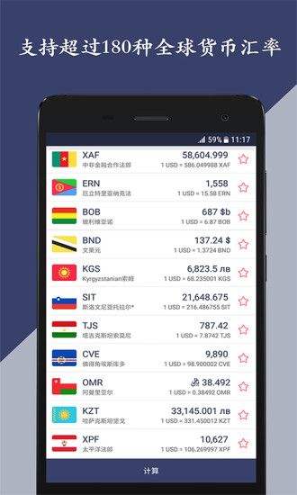 波场币在中国如何交易的简单介绍