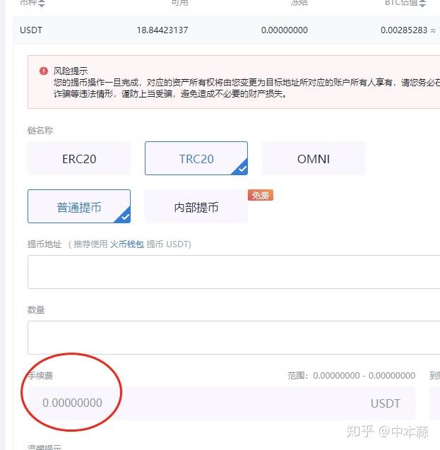 usdt提现1w会被冻卡吗的简单介绍