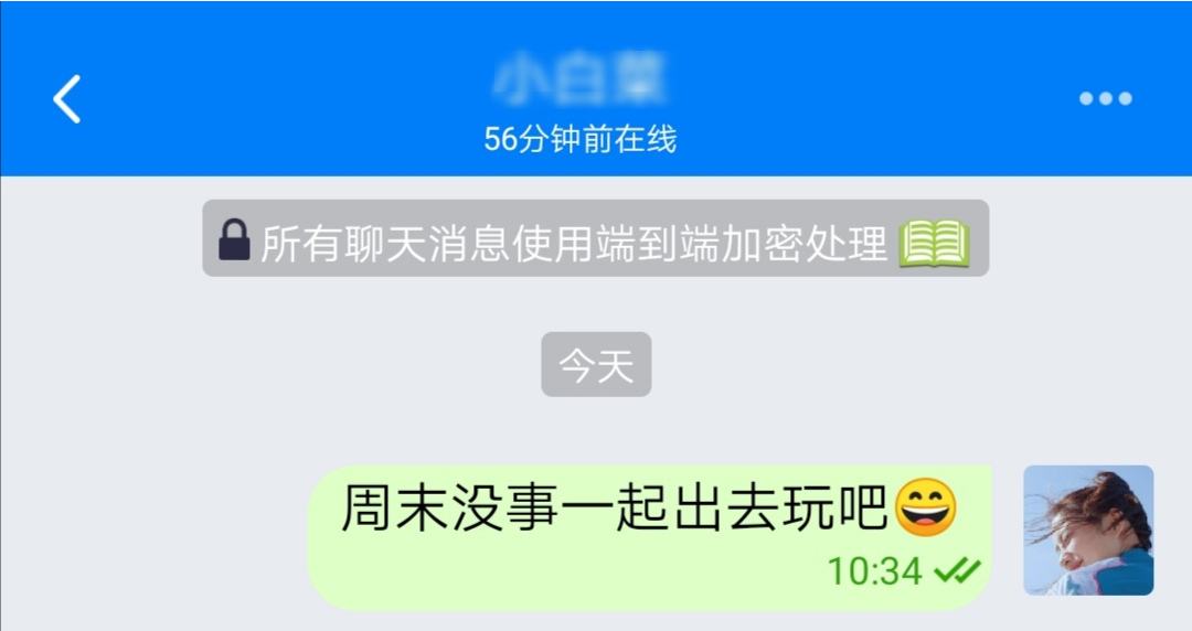 蝙蝠聊天软件能被公安查吗[蝙蝠聊天软件能被公安查吗安全吗]