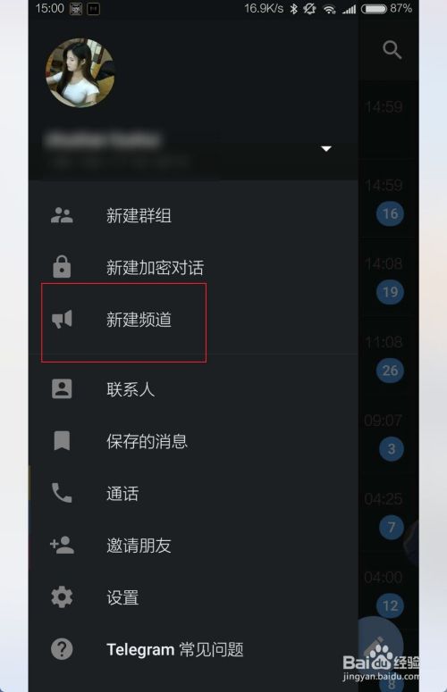 苹果telegreat怎么用[telegreat苹果怎么登陆]