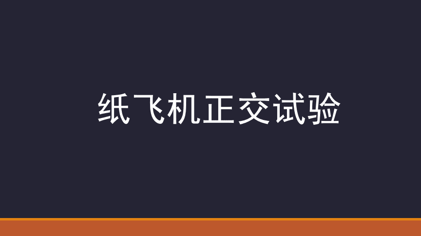 纸飞机软件怎么玩[可以玩纸飞机的软件]