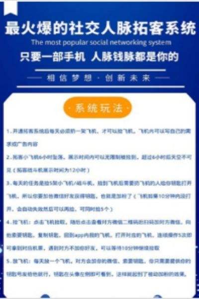 飞机app聊天软件下载手机版[飞机app聊天软件下载手机版苹果]