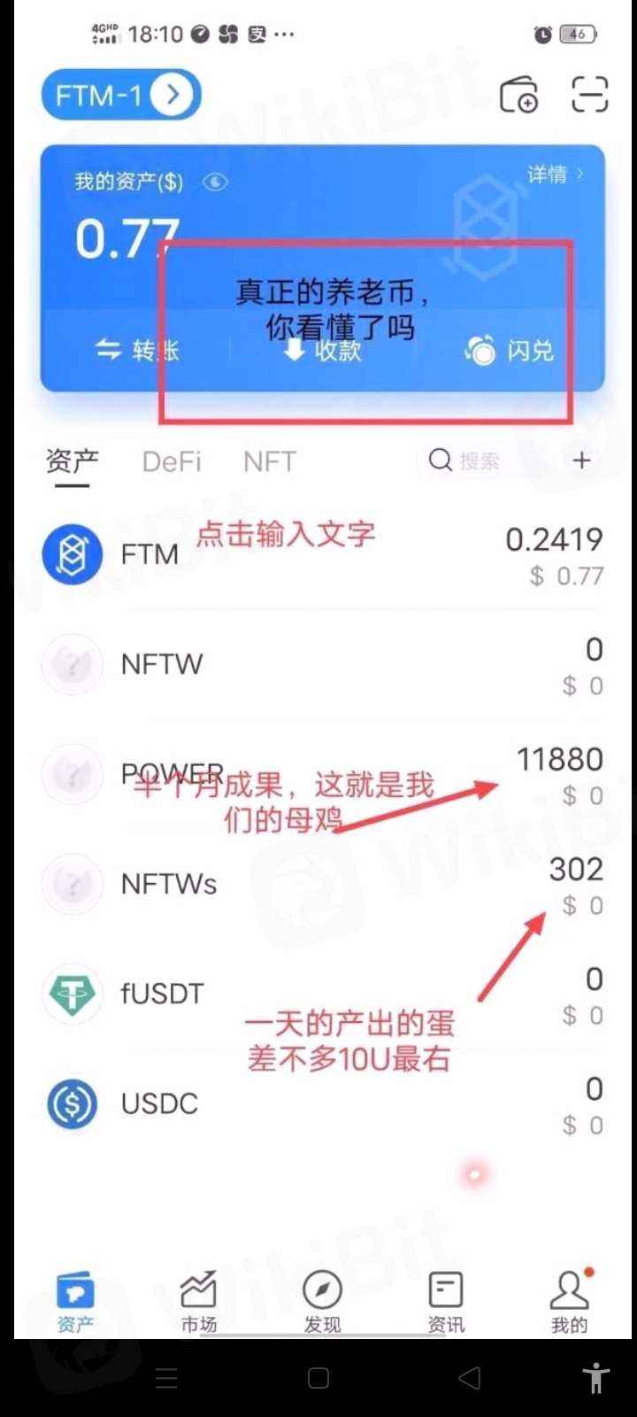 包含tp钱包官网下载app最新版本的词条