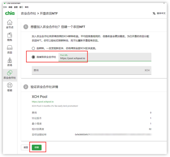 矿池关闭后还能开吗[国内矿池全部关闭怎么办]