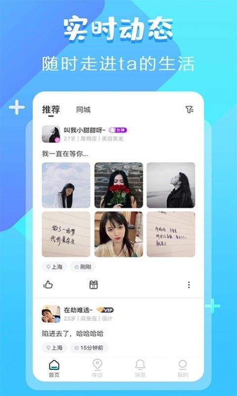 蝙蝠聊天软件苹果下载不了[蝙蝠聊天软件苹果下载不了吗]