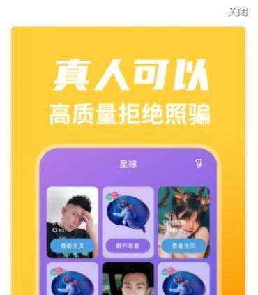 蝙蝠是什么聊天软件[蝙蝠是什么聊天软件啊]