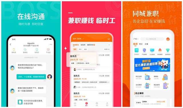 关于有什么靠谱的网上兼职可以做的信息