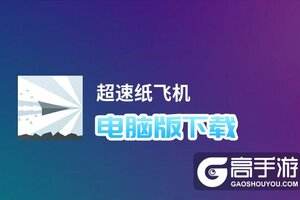 纸飞机叫什么软件[纸飞机软件干嘛用的]