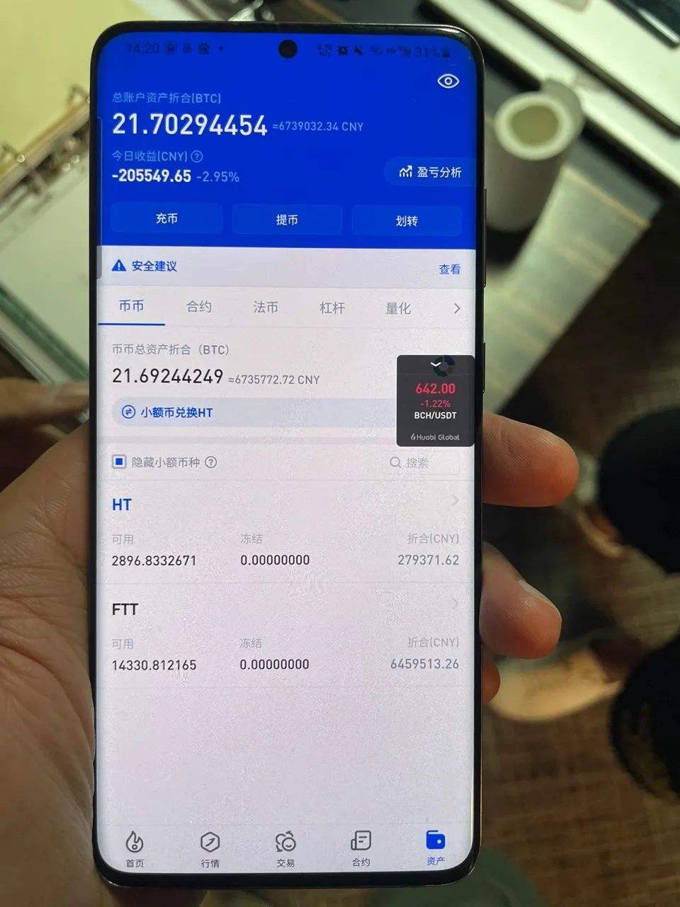 usdt违法么的简单介绍