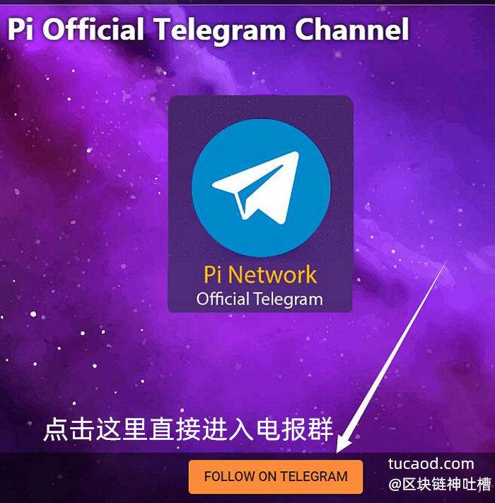 telegreat怎么注册手机版[telegreat中文版下载了怎么注册]
