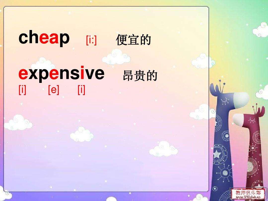 包含let'slearn翻译中文的词条