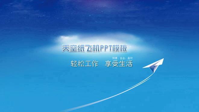 纸飞机app官网多少[纸飞机app官网中文版]