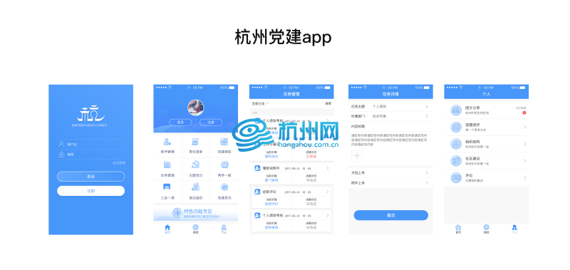 飞机贷app[飞机贷app下载]