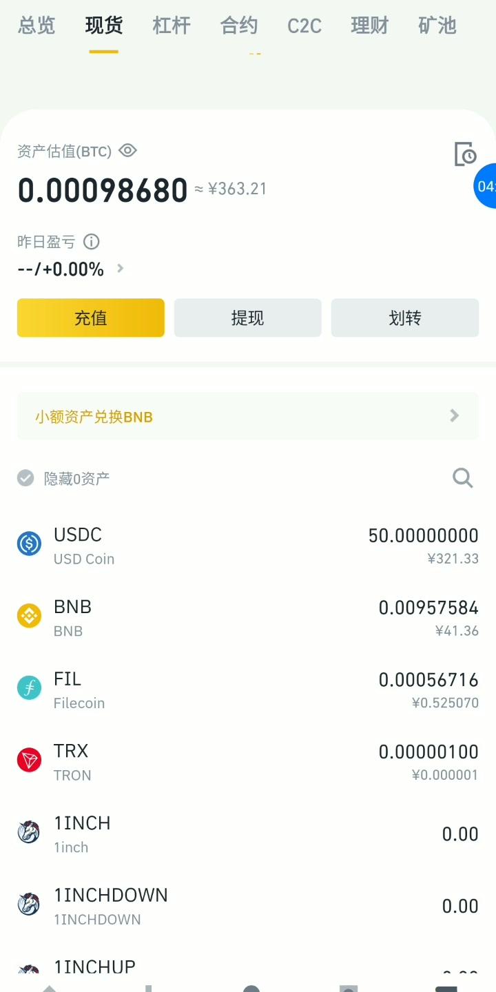 tp钱包转币怎么会失败的简单介绍