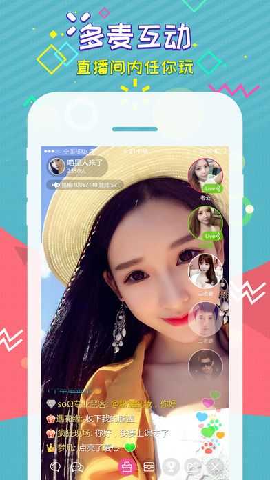 蝙蝠密聊app苹果版[蝙蝠密聊app苹果版本]