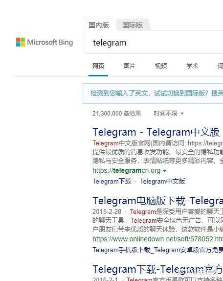 telegeram中文安装包的简单介绍
