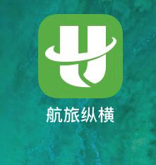 飞机App[飞机app中文版]