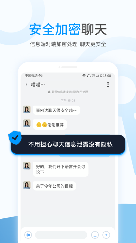 飞机app聊天软件下载中文[飞机app聊天软件下载中文版]