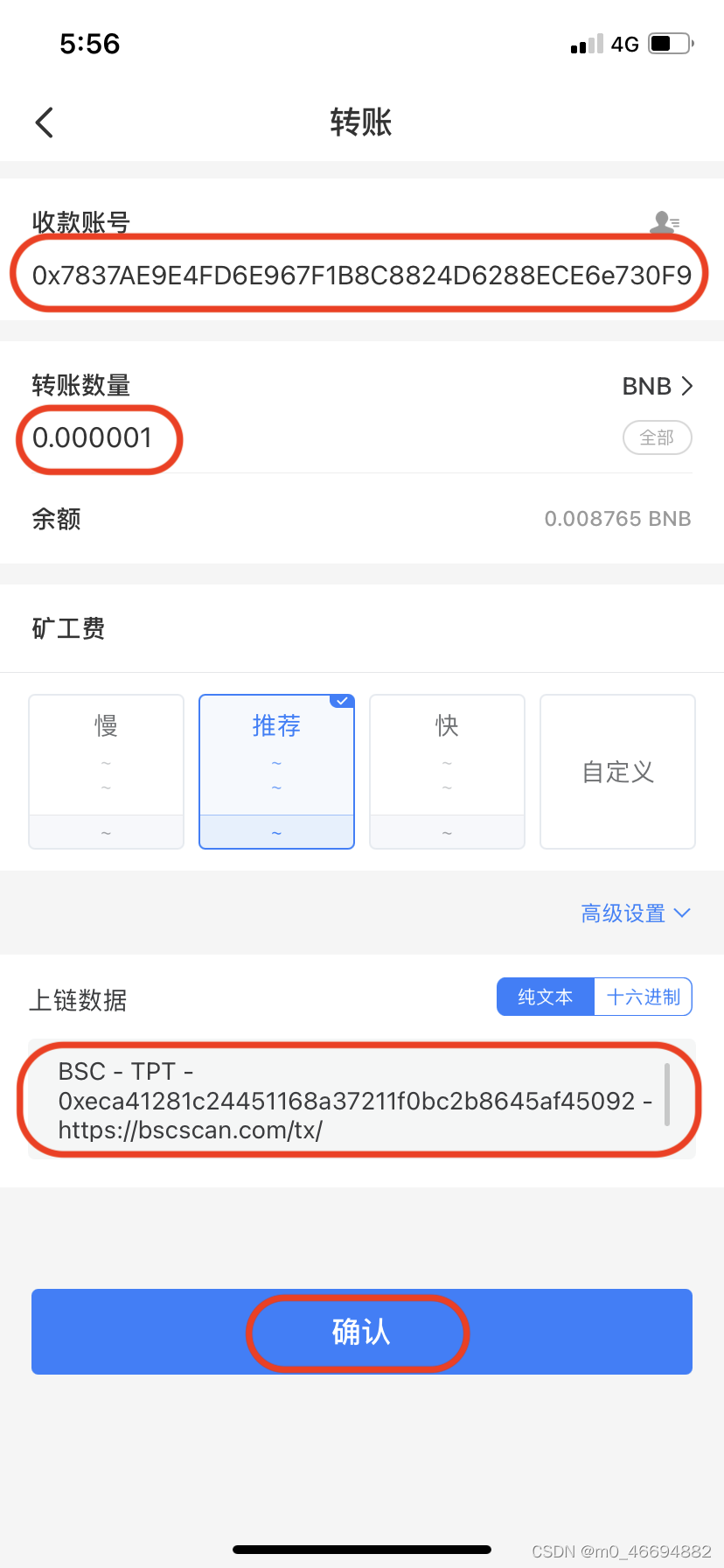 tp钱包使用教程的简单介绍