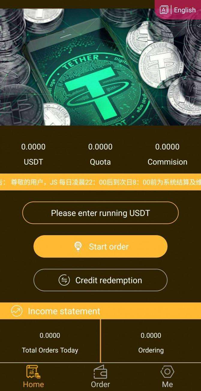 关于usd和usdt有什么区别的信息