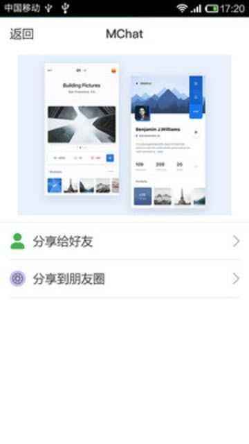 蝙蝠聊天软件哪里开发的[蝙蝠聊天软件哪里开发的啊]