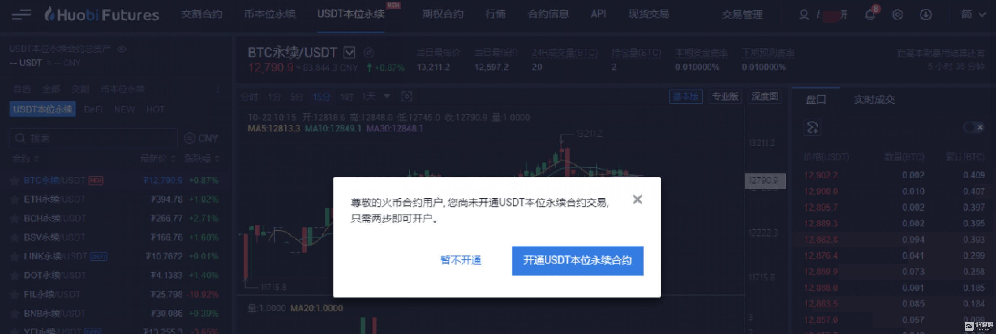 哪些游戏可以用usdt充值[那些游戏可以用支付宝信用免押]