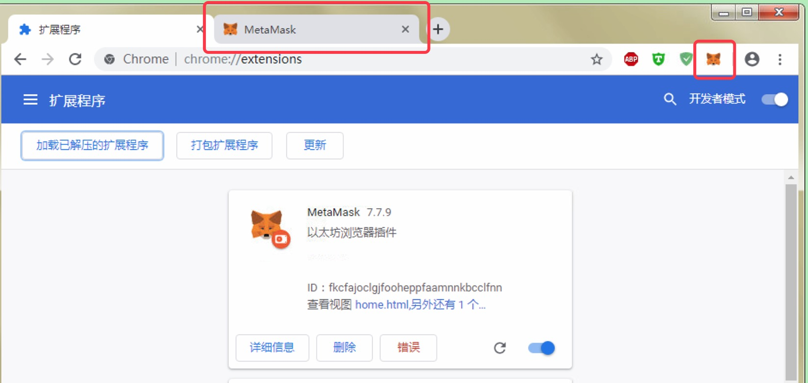 eth浏览器区块链查询[区块链浏览器可以查询什么]