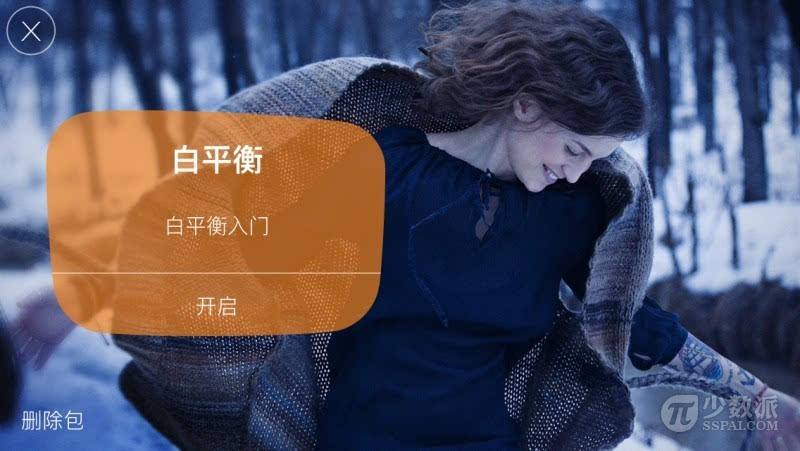 包含thegreatphoto有安卓版吗的词条