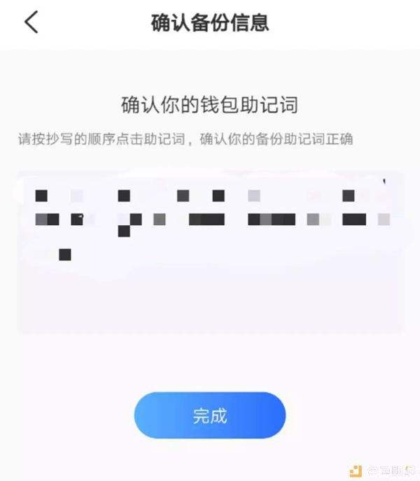 tp钱包波场如何激活[tp钱包波场链怎么买币]