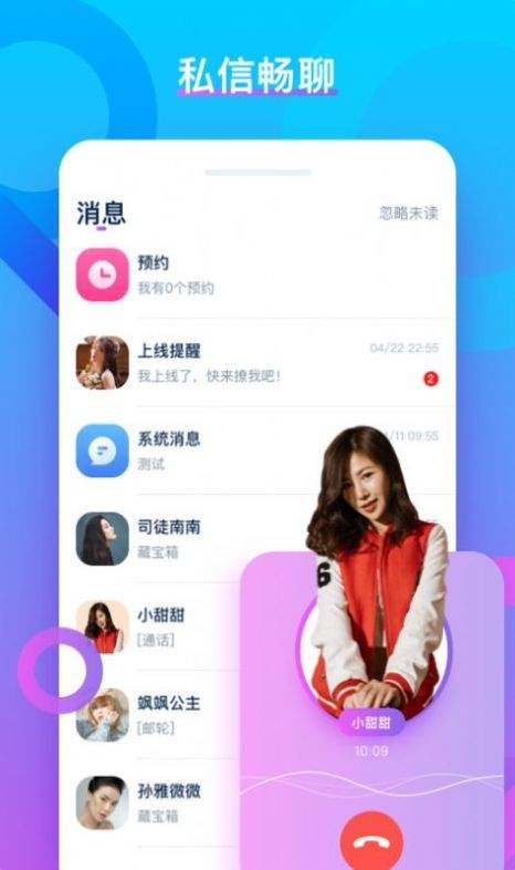纸飞机app官网下载toting的简单介绍