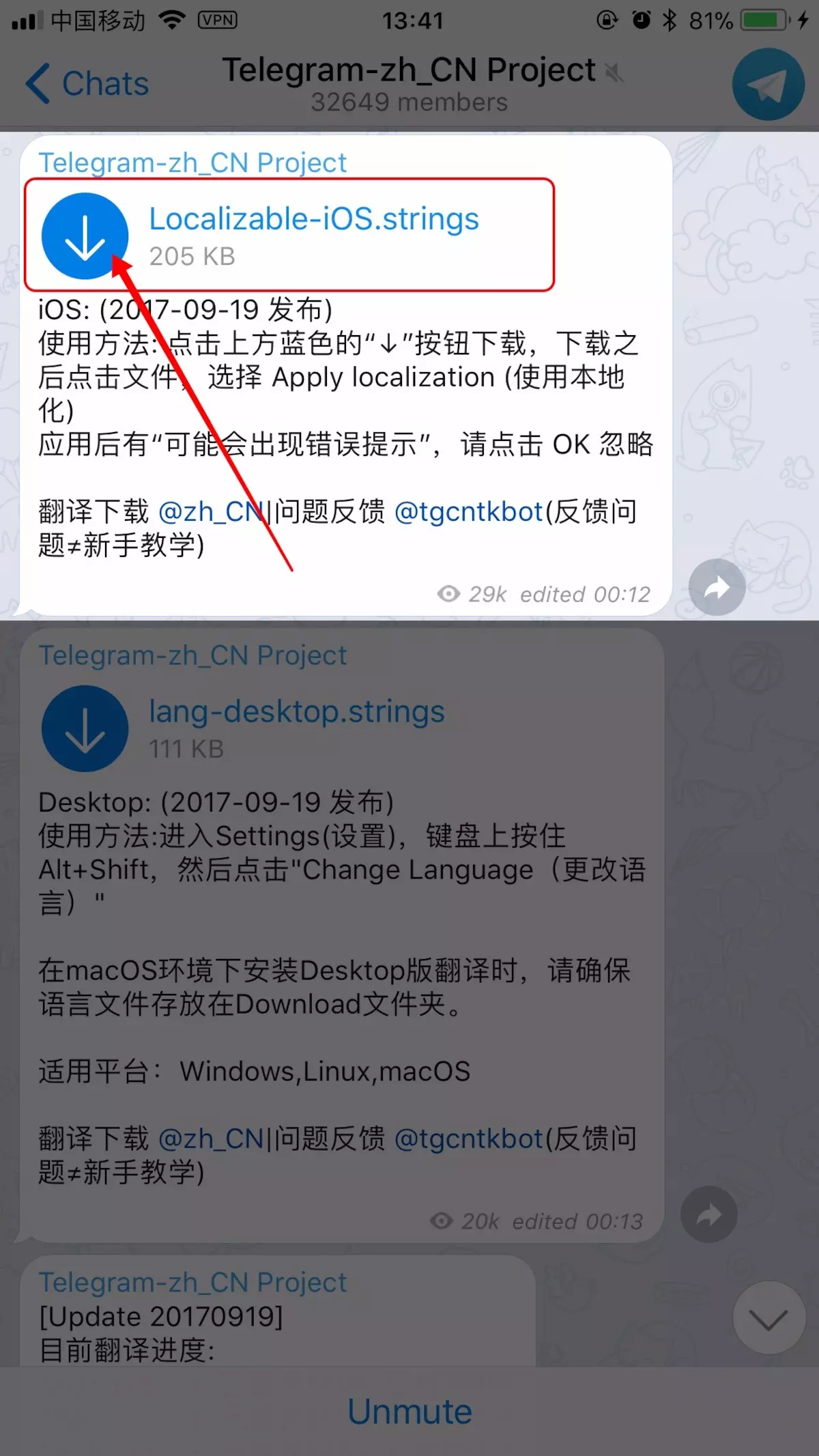 telegram怎么设置汉语视频的简单介绍