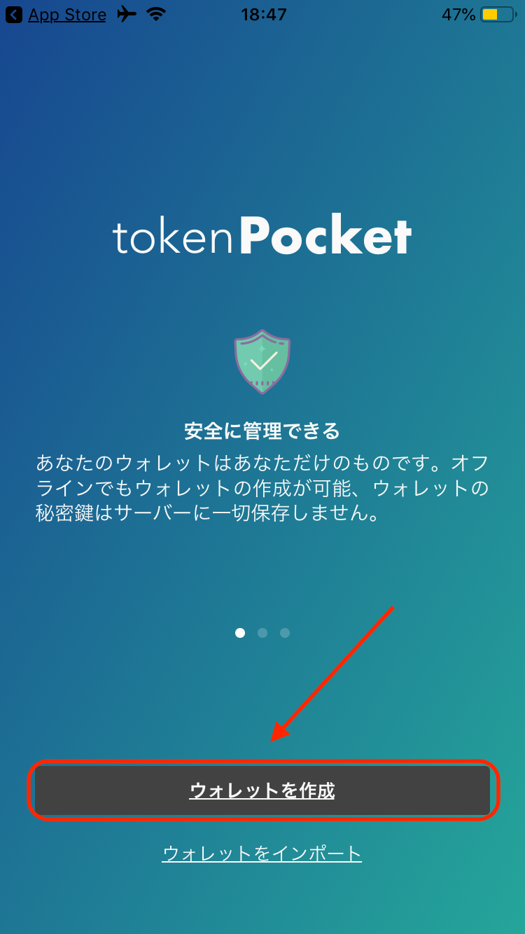 tokenpocket钱包下载官网源码的简单介绍