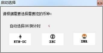 eth合并后矿工怎么办[eth取消pow挖矿机制]